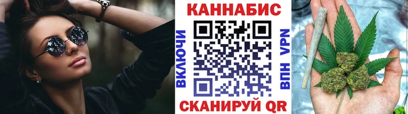 Наркошоп купить Бошки Шишки COCAIN ГАШИШ APVP Меф мяу мяу Онега