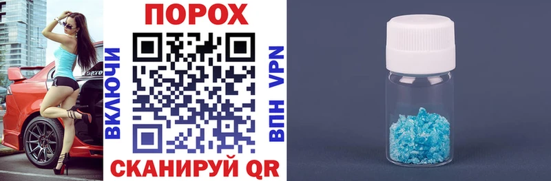 АМФЕТАМИН Розовый  Купить закладки  Онега 