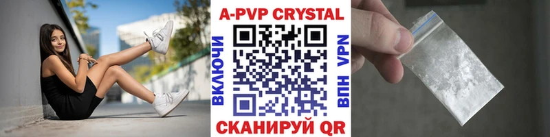 Alpha-PVP мука  Купить закладки  Онега 