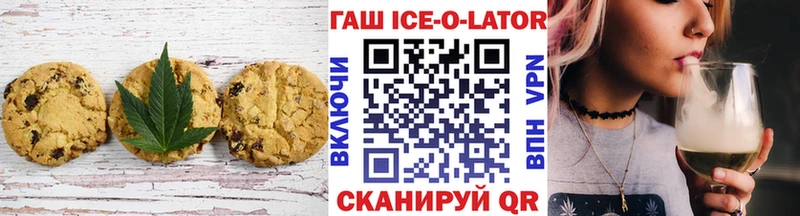 Купить где  Онега  Печенье с ТГК марихуана 