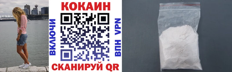 Кокаин Columbia  Купить  Онега 