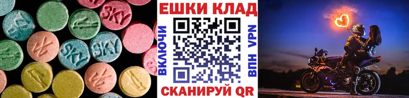 Ecstasy 300 mg  Купить где  Онега 