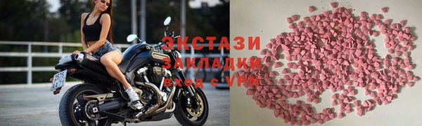 экстази Армянск