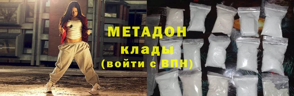 экстази Армянск
