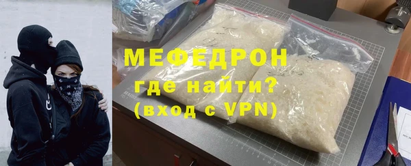 мефедрон VHQ Арсеньев