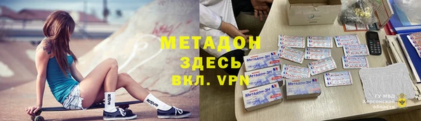 мефедрон VHQ Арсеньев