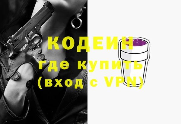 экстази Армянск