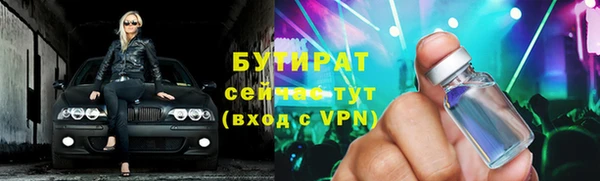 экстази Армянск