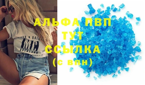 мефедрон VHQ Арсеньев
