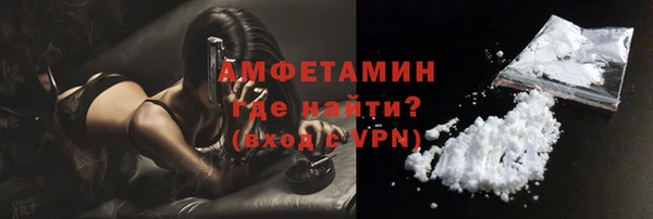 мефедрон VHQ Арсеньев