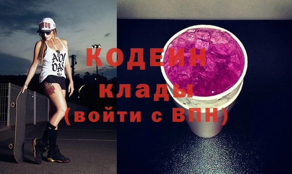 экстази Армянск