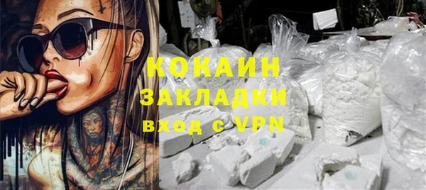 мефедрон VHQ Арсеньев