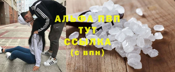 мефедрон VHQ Арсеньев
