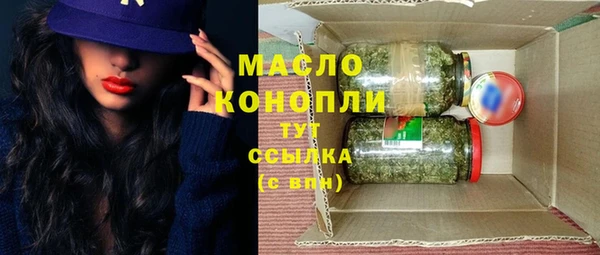 экстази Армянск