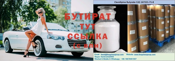экстази Армянск