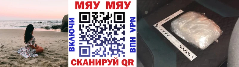 Купить закладки  Онега  Мефедрон mephedrone 