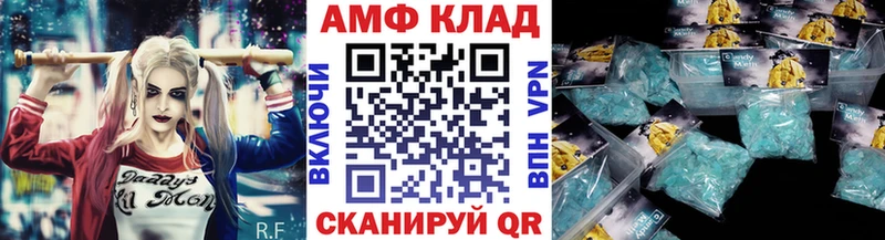 Первитин Декстрометамфетамин 99.9%  Купить  Онега 