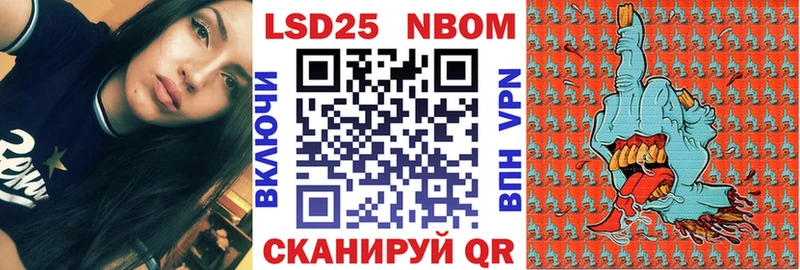 Марки NBOMe 1500мкг  Купить  Онега 