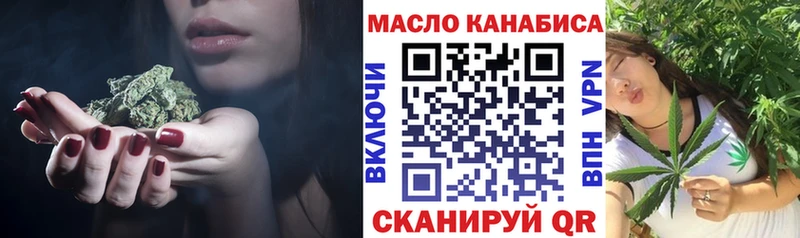 Дистиллят ТГК концентрат  Купить  Онега 